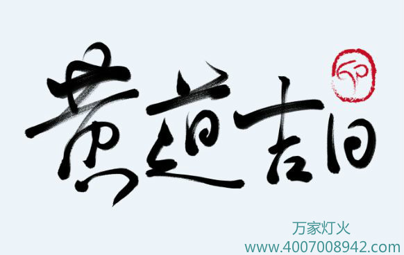 亚星娱乐搬家公司告诉你：搬家要注意的四件事