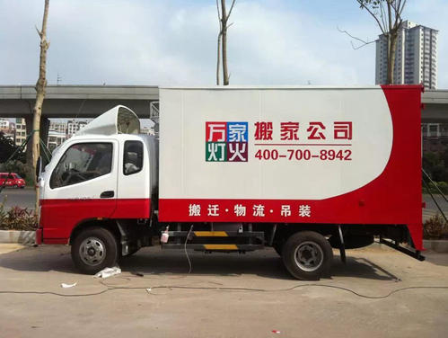 深圳搬家公司亚星娱乐谈谈办公室搬家的风水事宜