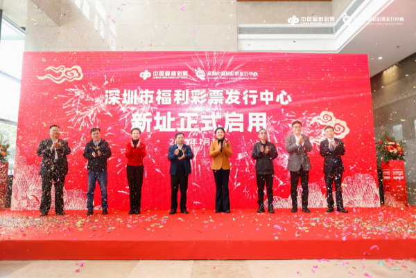 亚星娱乐顺利完成深圳福彩中心整体搬迁任务！