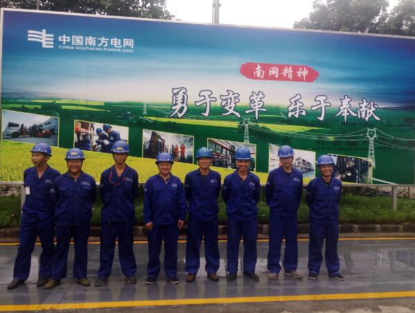 深圳亚星娱乐搬家公司为南方电网搬迁成功