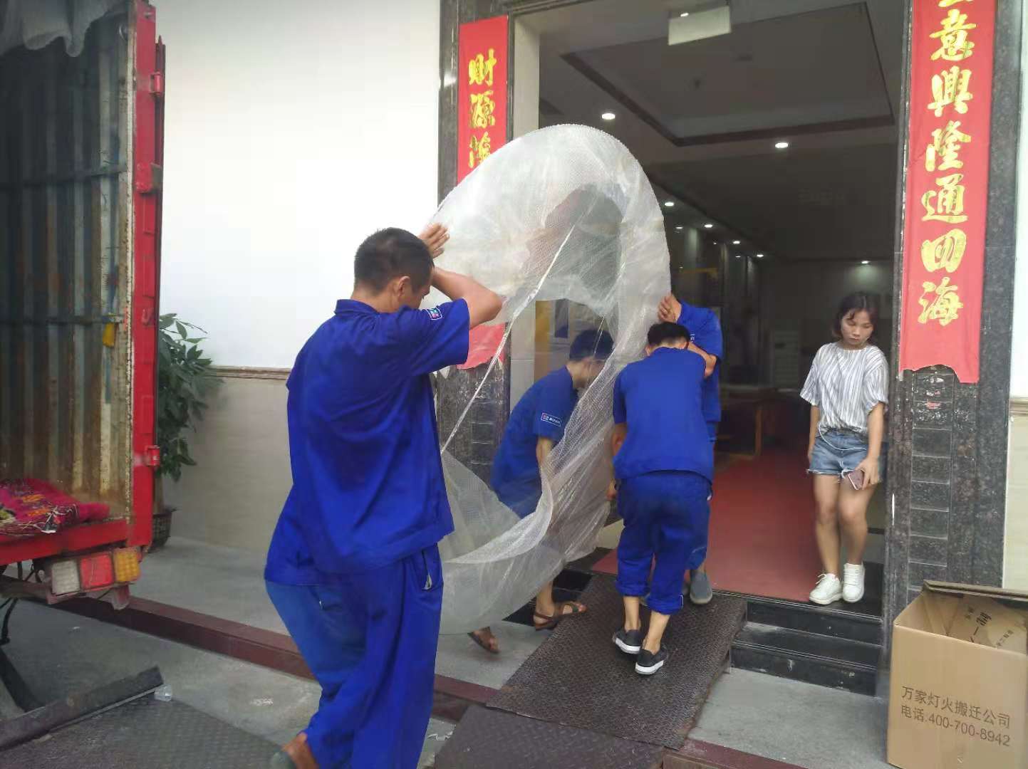 隔壁麻将馆日夜不休，为了生活不得不找搬家公司！