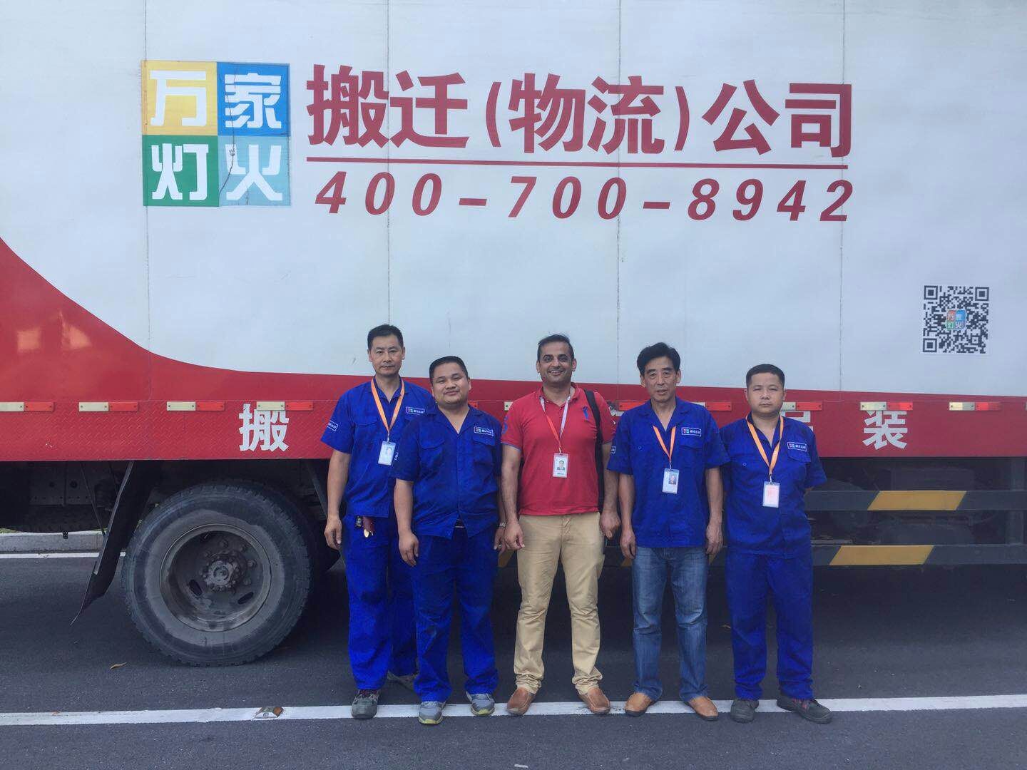 深圳搬家找哪里