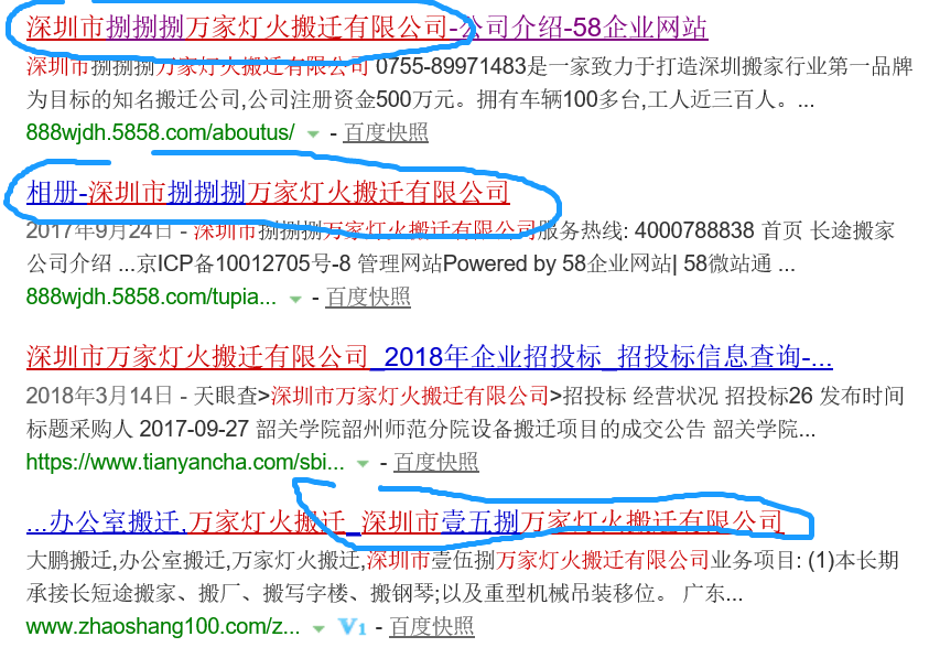 亚星娱乐搬家公司
