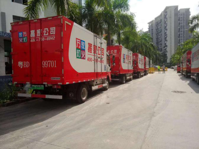 搬家中是否遇到坐地起价的情况？