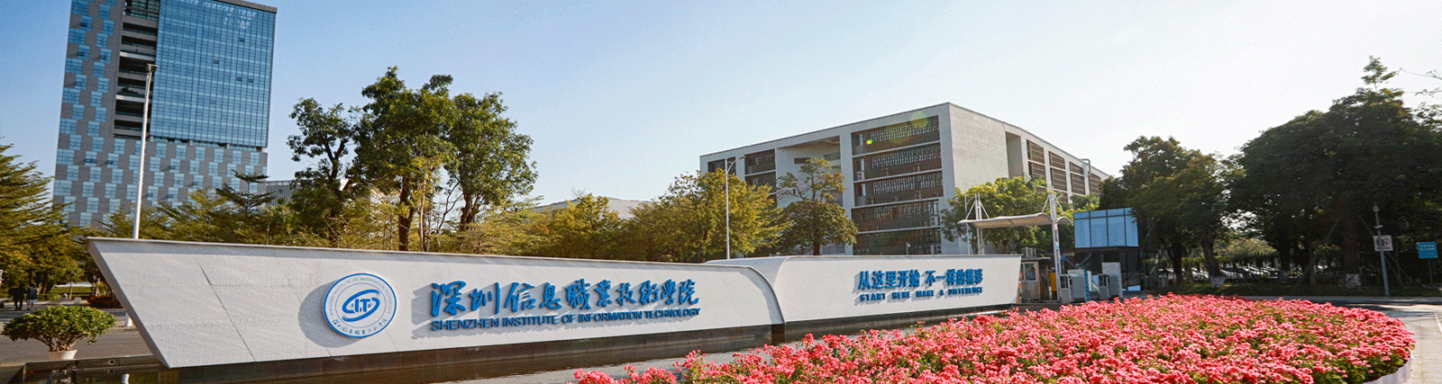 亚星娱乐顺利完成深圳信息职业技术学院部分物资搬迁