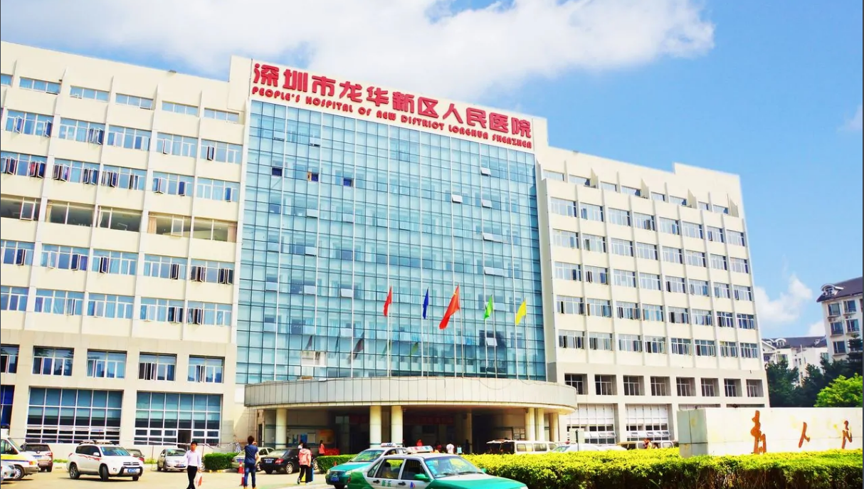 亚星娱乐助力龙华区人民医院医疗设备搬迁 获院领导及科室主任高度评价